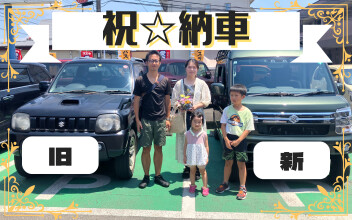 エブリィ納車しました！！！